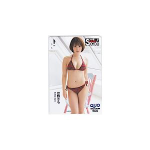 忍野さら アサ芸シークレット! クオカード500 A0220-0043