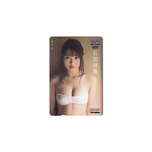 石田桃香 漫画アクション クオカード500 A0232-0025