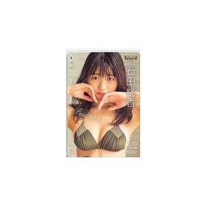石田桃香 ヤングキングBULL クオカード500...の商品画像
