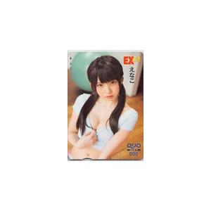 えなこ EX大衆 クオカード500 A0233-0039