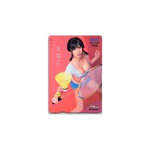 えなこ 漫画アクション クオカード500 A0233-0050