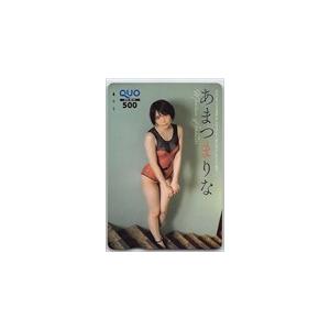 あまつまりな ヤングチャンピオン クオカード500 A0234-0018