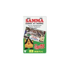 テレカ テレホンカード 明石家さんま さんまのまんま 関西テレビ A5001-0069