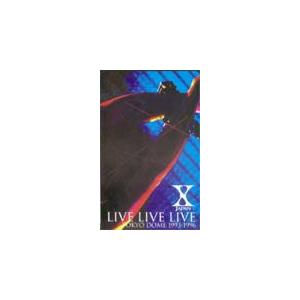 テレカ テレホンカード XJAPAN LIVE LIVE LIVE A5008-0015