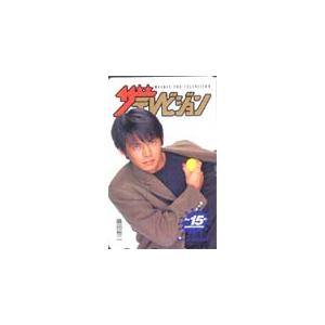 テレカ テレホンカード 織田裕二 SPECIAL LIVE'99「Shake」 A5012-0110