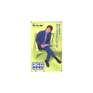 テレカ テレホンカード 織田裕二 SPECIAL LIVE'99「Shake」 A5012-0110