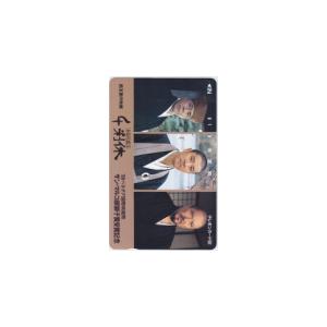 テレカ テレホンカード 奥田瑛二 本覚坊遺文 千利休 サン・マルコ銀獅子賞受賞記念 カードショップト...