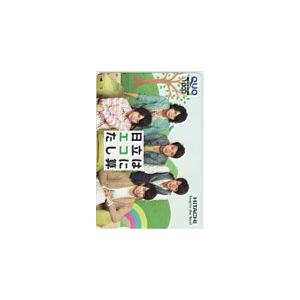 クオカード 嵐 日立 クオカード1000 A5055-0029 : カード