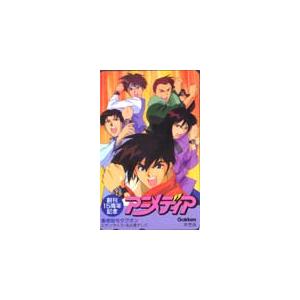 カードショップトレジャー アニメディア アニメ ゲーム系雑誌 Yahoo ショッピング
