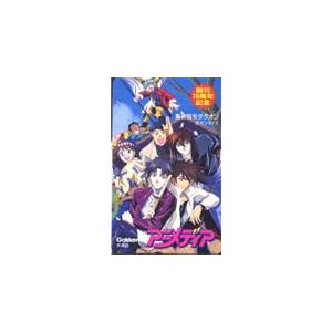 カードショップトレジャー アニメディア アニメ ゲーム系雑誌 Yahoo ショッピング