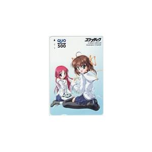 クオカード D.C. 〜ダ・カーポ〜 コンプティ...の商品画像