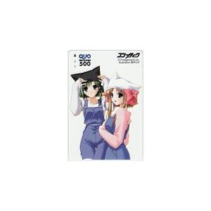 クオカード 鈴平ひろ コンプティーク クオカード500 AK001-0093