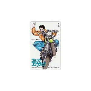 テレカ テレホンカード 爆走CITY 田中正仁 月刊コミックコンプティーク AK001-0130