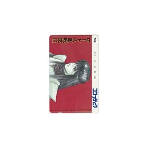 テレカ テレホンカード ロードス島戦記III コンプティーク AK001-0140