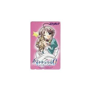 テレカ テレホンカード Natural plus ナチュラル 〜はじまりと終わりの場所で〜 コンプティーク AK001-0181