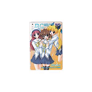 クオカード D.C. ~ダ・カーポ~ コンプティーク クオカード500 AK001-0206