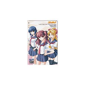 クオカード つよきす~Mighty Heart~すなおにハイテンション! コンプティーク クオカード500 AK001-0209