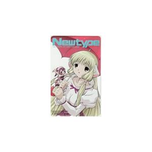 ああっ女神さま カード Amazon.co.jp: ああっ女神さまっ ウルド トレーディングカード 5枚