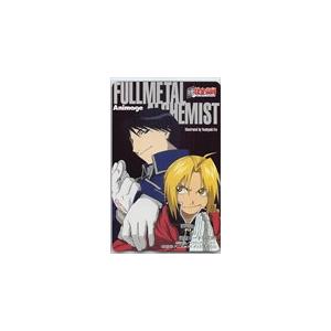 鋼の錬金術師 図書カード500 AT001-0103の商品画像