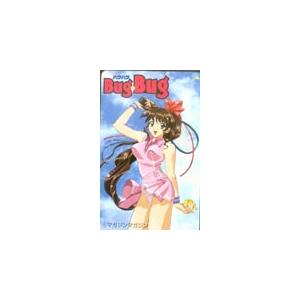 テレカ 美少女ゲーム専門誌BugBug AZ098-0403 テレホンカード