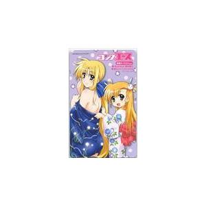 魔法少女リリカルなのは コンプエース 図書カード500 AZ098-0770