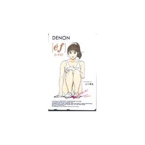 テレカ テレホンカード DENON 江口寿史 AZ901-0007 : カードショップ