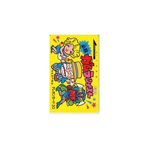 ガムラツイスト 【公式通販】