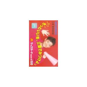 カードショップトレジャー - 大村彩子（アイドル（あ））｜Yahoo 