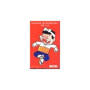 カード【天才バカボン 10種】 カード【天才バカボン 10種】 カード【天才バカボン 10種】