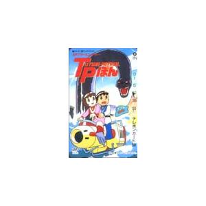 テレカ テレホンカード TPぼん CAD01-0001 : カードショップトレジャー