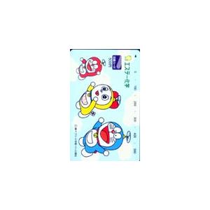 図書カード ドラえもん エステー化学・図書カード CAD11-0111