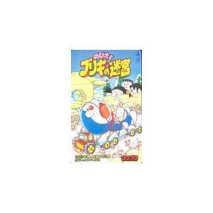 テレカ テレホンカード ドラえもん のび太とブリキの迷宮 コココミック