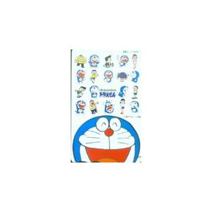 図書カード ドラえもん 図書カード カードショップトレジャー