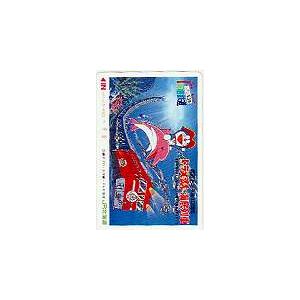 ドラえもん オレンジカード ドラえもん 海底列車 オレンジカード JR北海道 のび太の太陽王伝説