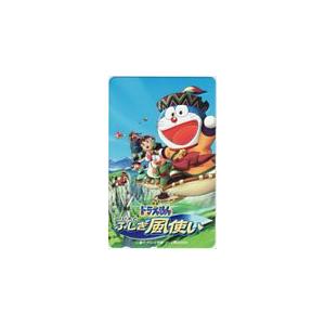 テレカ テレホンカード 映画ドラえもん のび太とふしぎ風使い CAD11