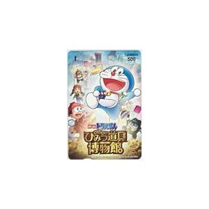 大切な人へのギフト探し ローソンカード 映画ドラえもん カードショップトレジャー ローソン500 のび太のひみつ道具博物館 その他 Vodocentar Com