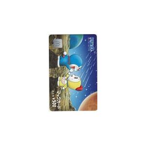 図書カード ドラえもん THE FUTURE 2008 doraeiga.com 図書