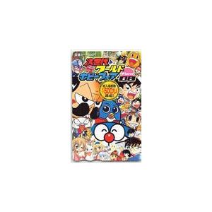 次世代ワールドホビーフェア '08 図書カード500 CAD11-0319