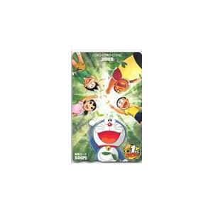 コロコロコミック 2008 図書カード500 CAD11-0321
