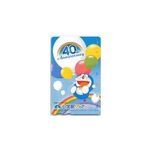 ドラえもん 小学館アカデミー 図書カード1000 CAD11-0329