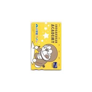 ドラえもん 小学館アカデミー 図書カード1000 CAD11-0335