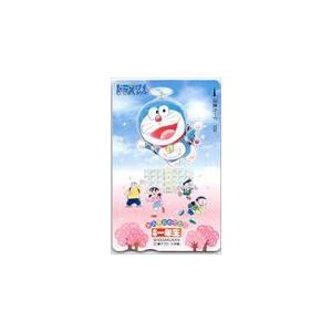 ドラえもん 小学一年生 図書カード500 CAD11-0336