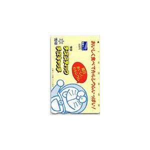 ドラえもん 雪印 チーズスティック チーズキャッチ 図書カード500 CAD11-0347