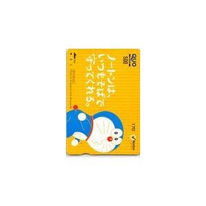 ドラえもん Norton クオカード500 CAD11-0359