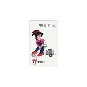 テレカ テレホンカード でんこちゃん 東京電力 TEPCO CAD12-0062