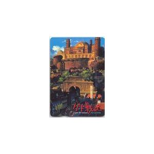 ゲド戦記 クオカード500 CAM01-0148