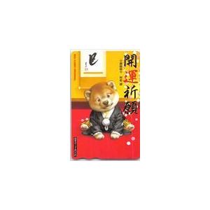 ビックコミックオリジナル 図書カード500 CAM02-0225