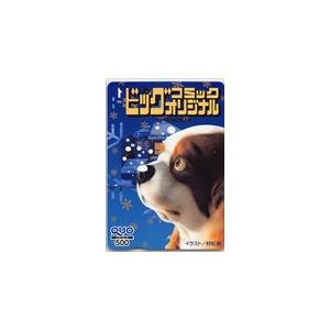 ビックコミックオリジナル 小学館 クオカード500 CAM02-0230