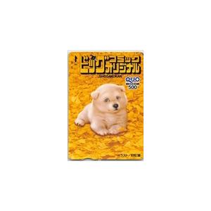 ビックコミックオリジナル 小学館 クオカード50...の商品画像