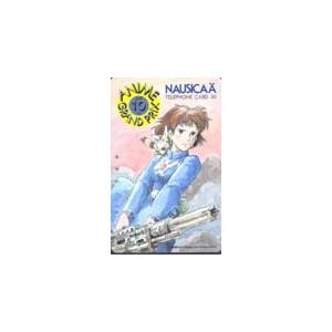 テレカ テレホンカード 風の谷のナウシカ アニメグランプリ